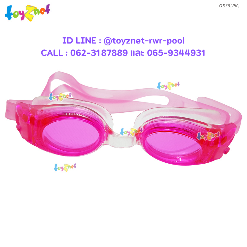 Goggle Pink no.G535