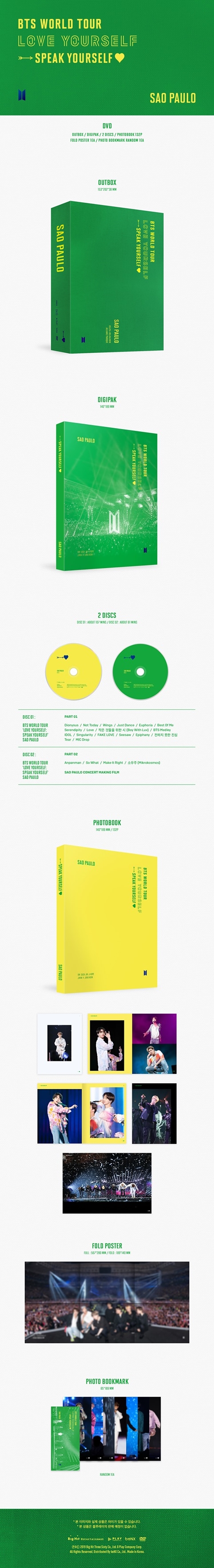 [PRE-ORDER] BTS - BTS WORLD TOUR "LOVE YOURSELF : SPEAK YOURSELF" SAO PAULO (2DVD)