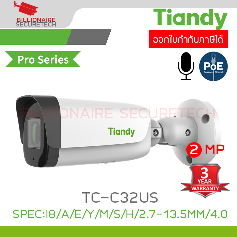TIANDY TC-C32US SPEC:I8/A/E/Y/M/S/H/2.7-13.5MM/4.0 Motorized Starlight IR IP CAMERA 2MP มีไมค์ในตัว IP67 BY BILLIONAIRE SECURETECH TC-C32US SPEC:I8/A/E/Y/M/S/H/2.7-13.5MM/4.0
