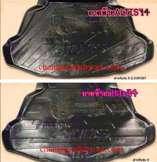 ถาดวางของท้ายรถ TOYOTA ALTIS 14-16