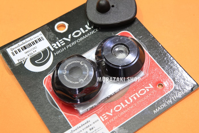 บู๊ชรองน็อตยึดล้อหลัง REVOLUTION YAMAHA X-MAX 300 ราคา450