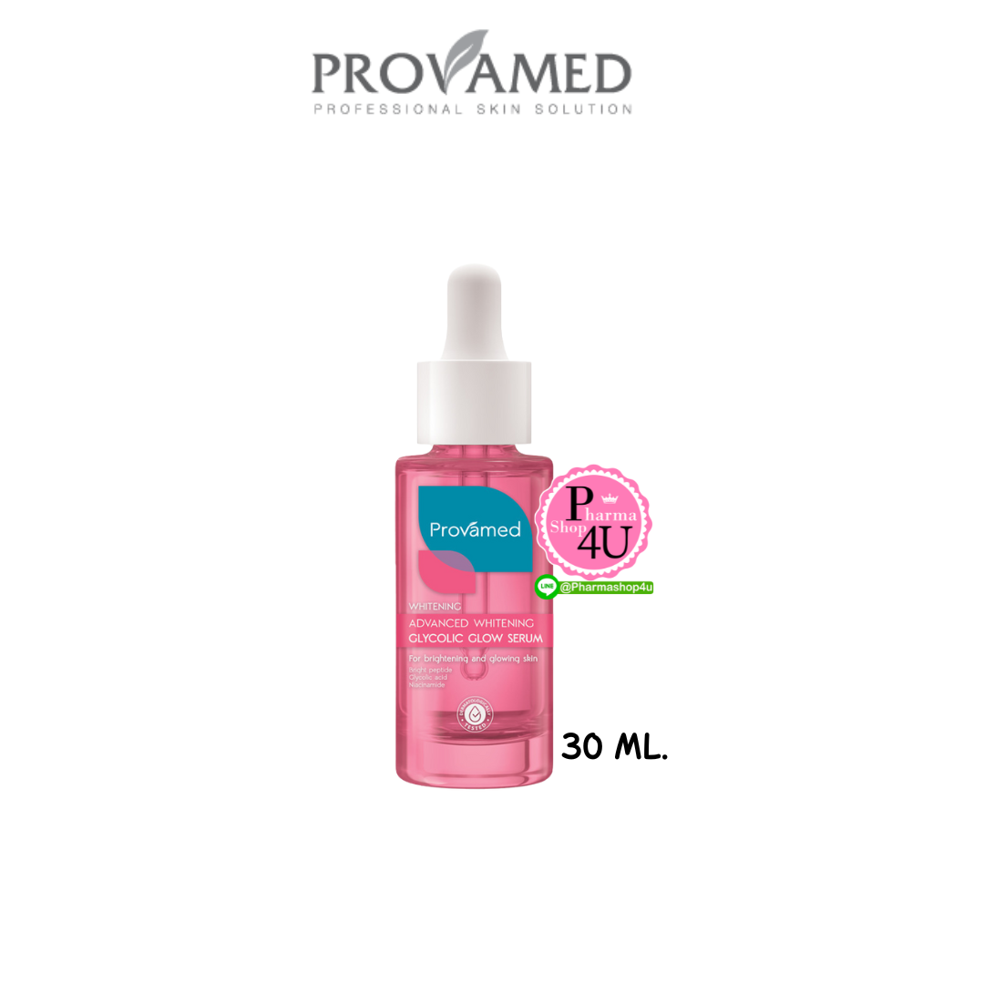 PROVAMED ADVANCED WHITENING GLYCOLIC GLOW SERUM 30 ML โปรวาเมด แอดวานซ์ ไวท์เทนนิ่ง ไกลโคลิค โกลว์ เซรั่ม