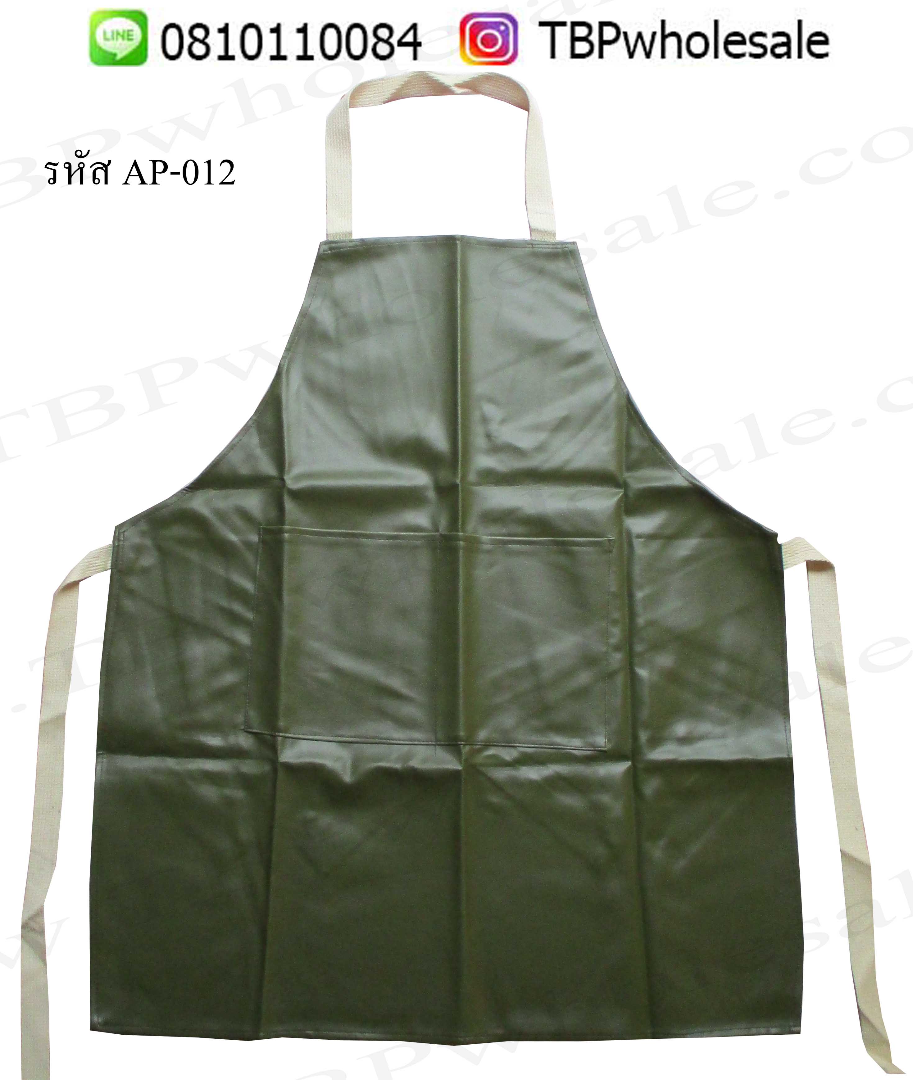 AP-012===ราคาส่ง 120 บาทต่อผืน ขั้นต่ำ 100 ผืน ผ้ากันเปื้อนหนังเทียมรุ่น มีสองกระเป๋าหน้า คุณภาพดีค่ะ (สั่งสีได้ค่ะ) Tel:08101100084/023972066