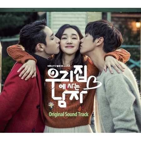 [PRE-ORDER] Sweet Stranger and Me OST.