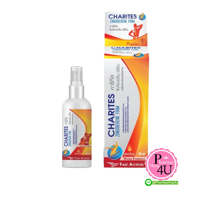 Charites Zingiberene Firm Spray สเปรย์สูตรร้อน 60 ml .