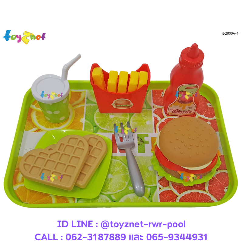 Toyznet Tableware Set Model BQ800A-4