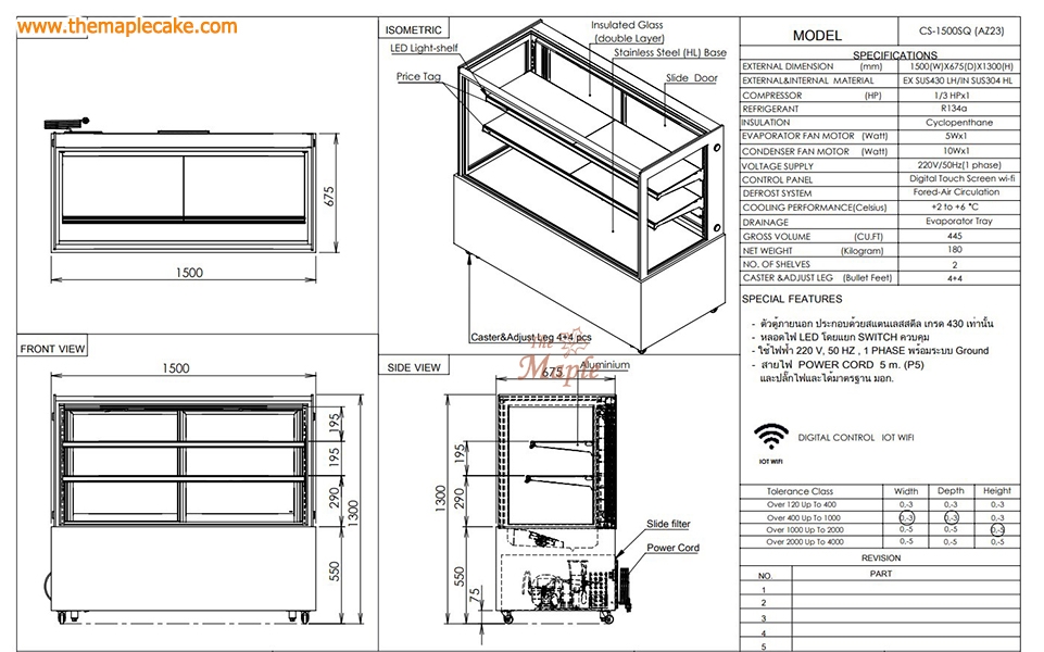 ตู้โชว์เค้กสแตนเลส ทรงกระจกตรง กว้าง 150 ซม. รุ่น CS-1500SQ AZ23 (AMZ)