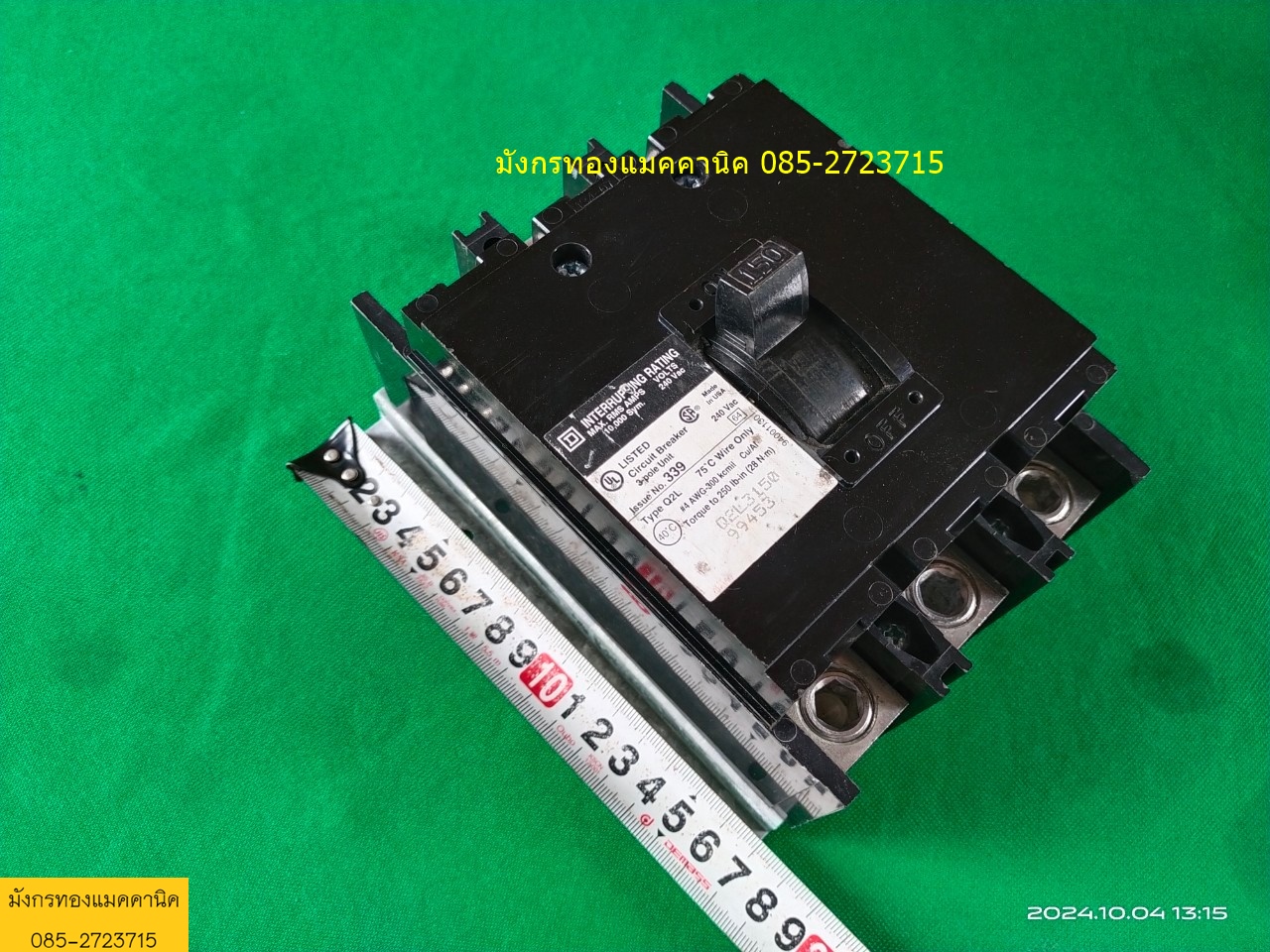 เบรกเกอร์ SquareD made in USA ขนาด 150A เฟรมใหญ่