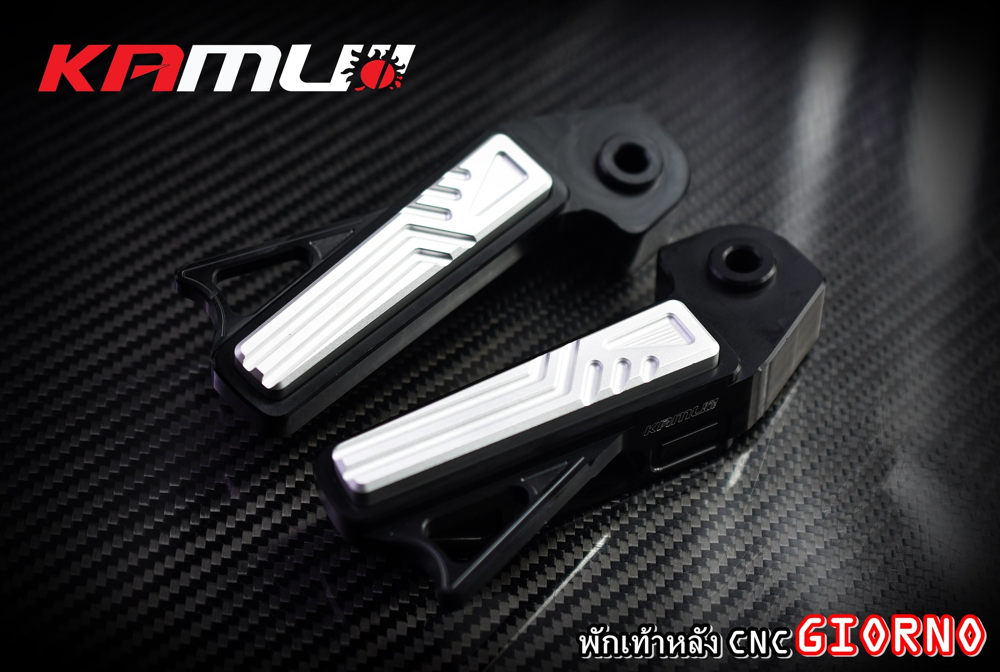 พักเท้าหลัง Kamui ตรงรุ่น GIORNO+ ราคา 2000฿