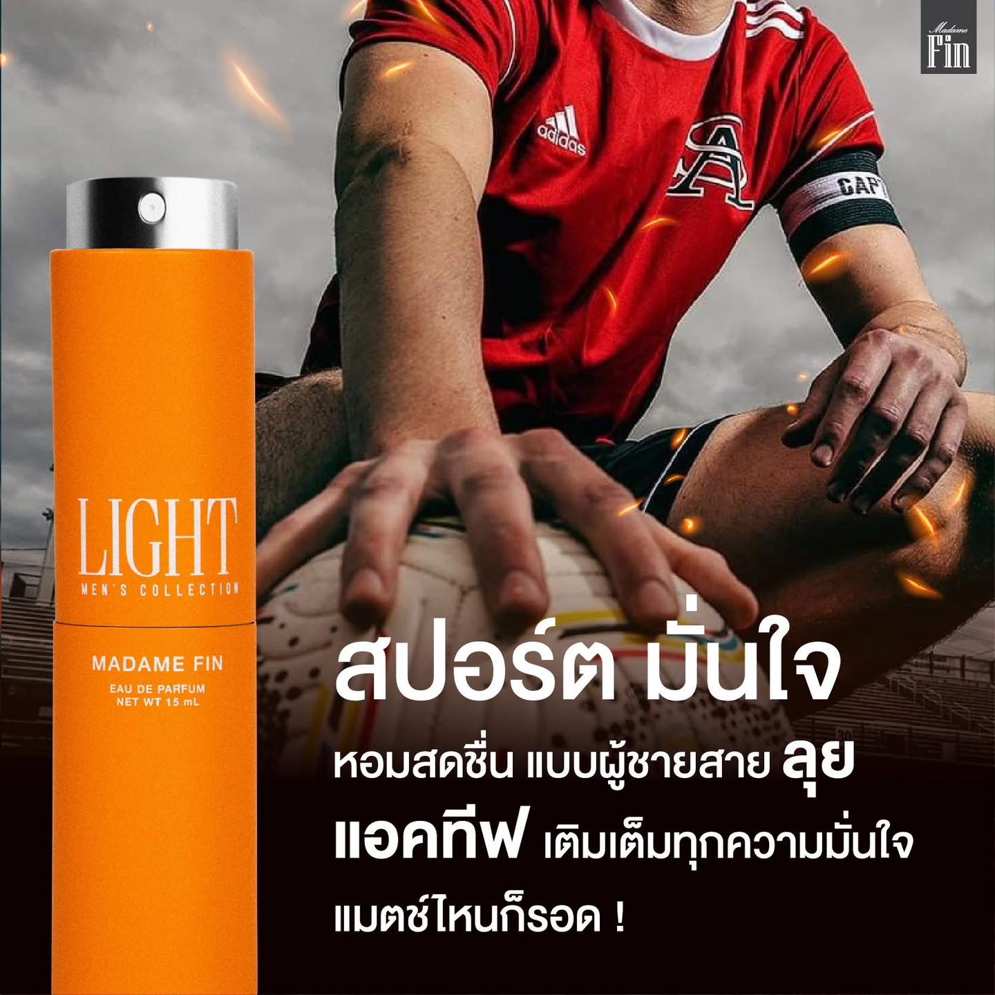 น้ำหอมมาดามฟิน ( โปร ช12 ) น้ำหอมผู้ชาย ขนาดพกพา 3 ขวด แถมโลชั่นขนาดทดลอง 2 ซอง