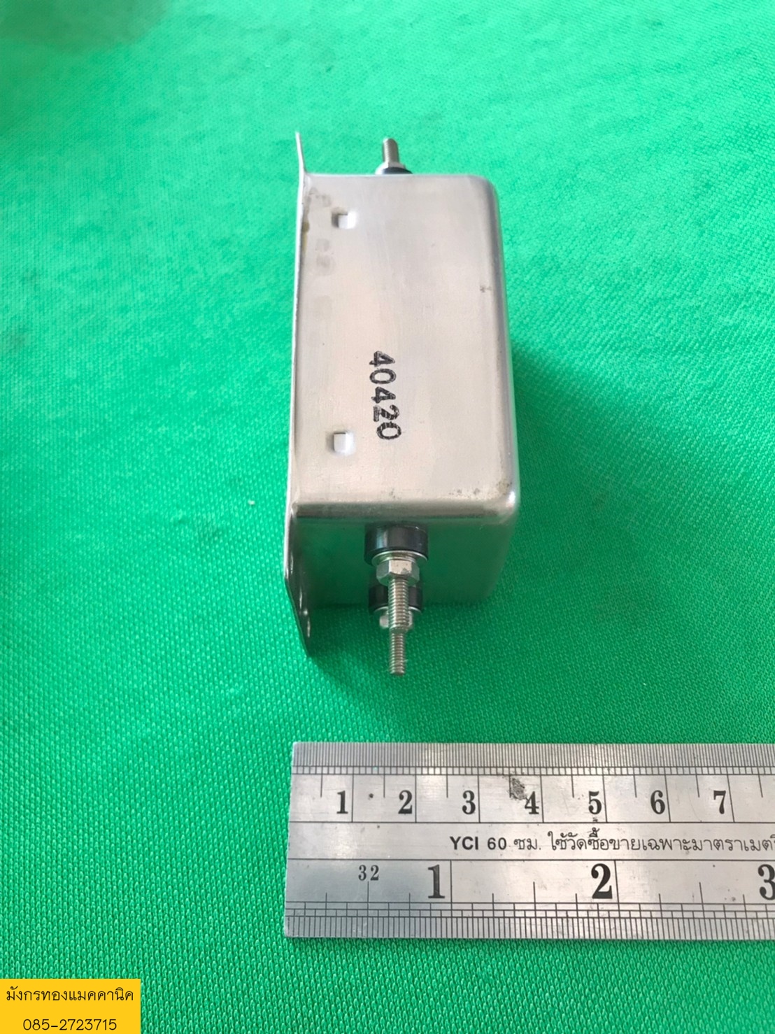 ป้องกันสัญญาณรบกวน Tokin ขนาด 5A