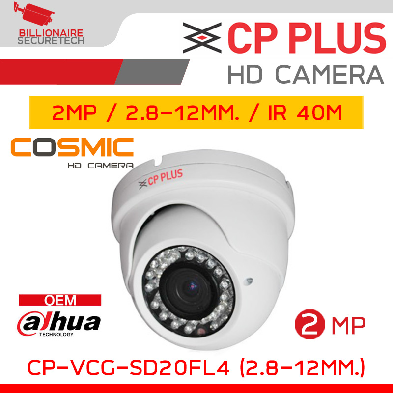 CP PLUS CP-VCG-SD20FL4 (2.8-12mm.) กล้องวงจรปิด 2MP DOME IR40M. WDR IP67 OEM DAHUA BY BILLIONAIRE SECURETECH CP-VCG-SD20FL4