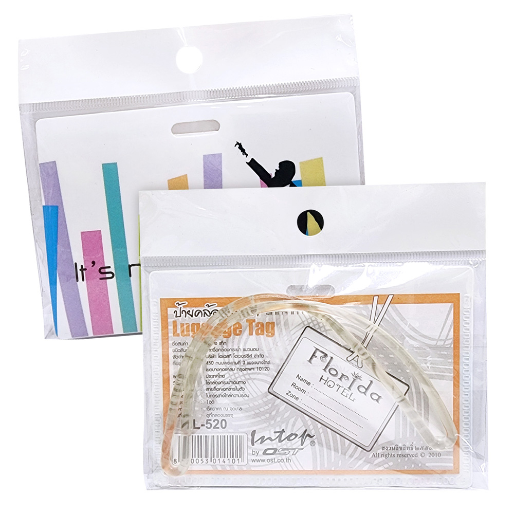 สคบ.ป้ายชื่อคล้องกระเป๋า พีพี Luggage Tag ลาย It's mine NL-520 แนวนอน