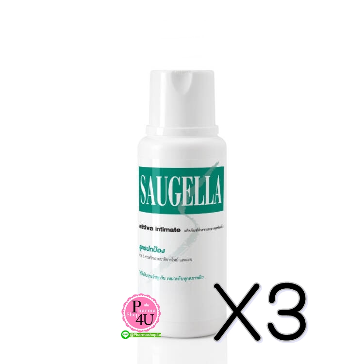 (ซื้อ3 ราคาพิเศษ)(สีเขียว) Saugella Attiva 250mL ซอลเจลล่า แอ็ทติว่า 250มล. ผลิตภัณฑ์ทำความสะอาดจุดซ่อนเร้น