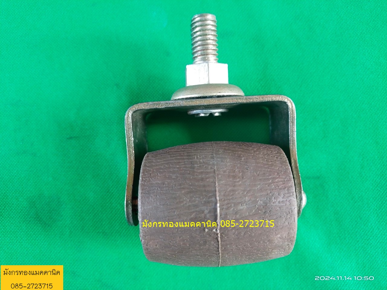 ลูกล้อ ขนาด 2 นิ้ว ล้อหมุน 4 ล้อ