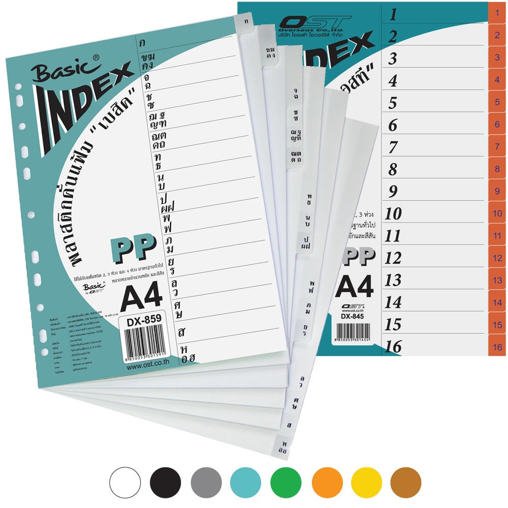 16 Tabs Index Divider A4 with Tabs Printed