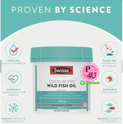 Swisse Ultiboost Odourless Wild Fish Oil 1000mg 200 แคปซูล (น้ำมันปลา)