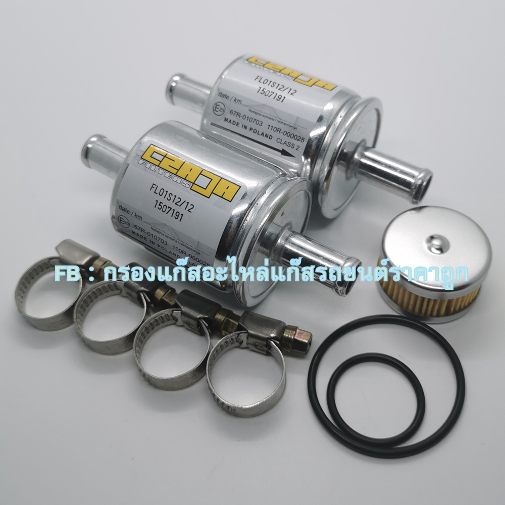 2 ชิ้น กรองแก๊ส LPG ซาจา (ผลิดปี 2021) 12x12 mm + 1 ชิ้น ใส้หม้อต้ม Tomasetto (พร้อมโอริง) + เข็มขัดรัดท่อแก๊ส 4 ชิ้น
