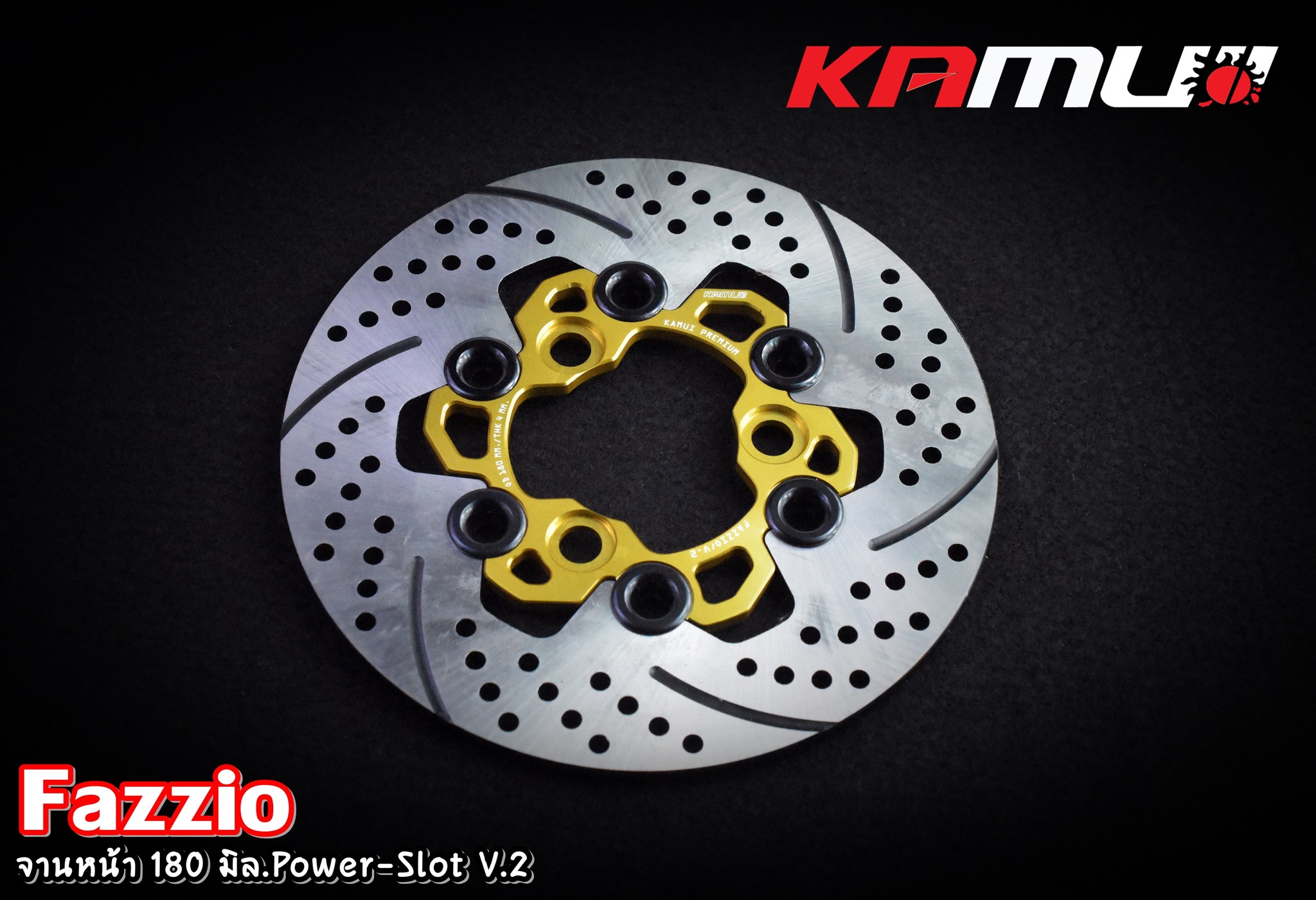 จานดิสก์เบรค Fazzio 180 มิล. Power-Slot V.2