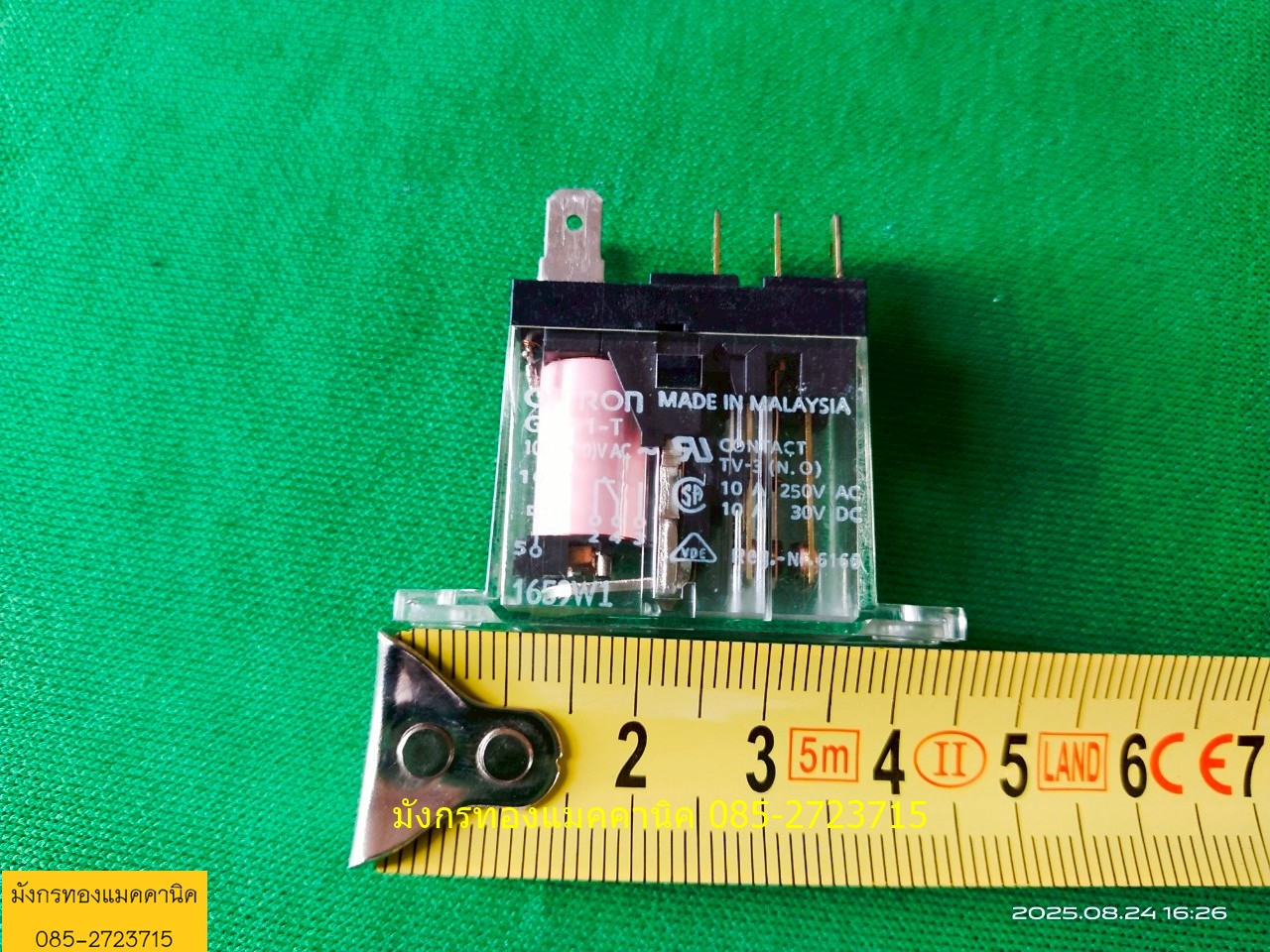 รีเลย์ Omron รุ่น G2R-1-T ใช้ไฟ 110V