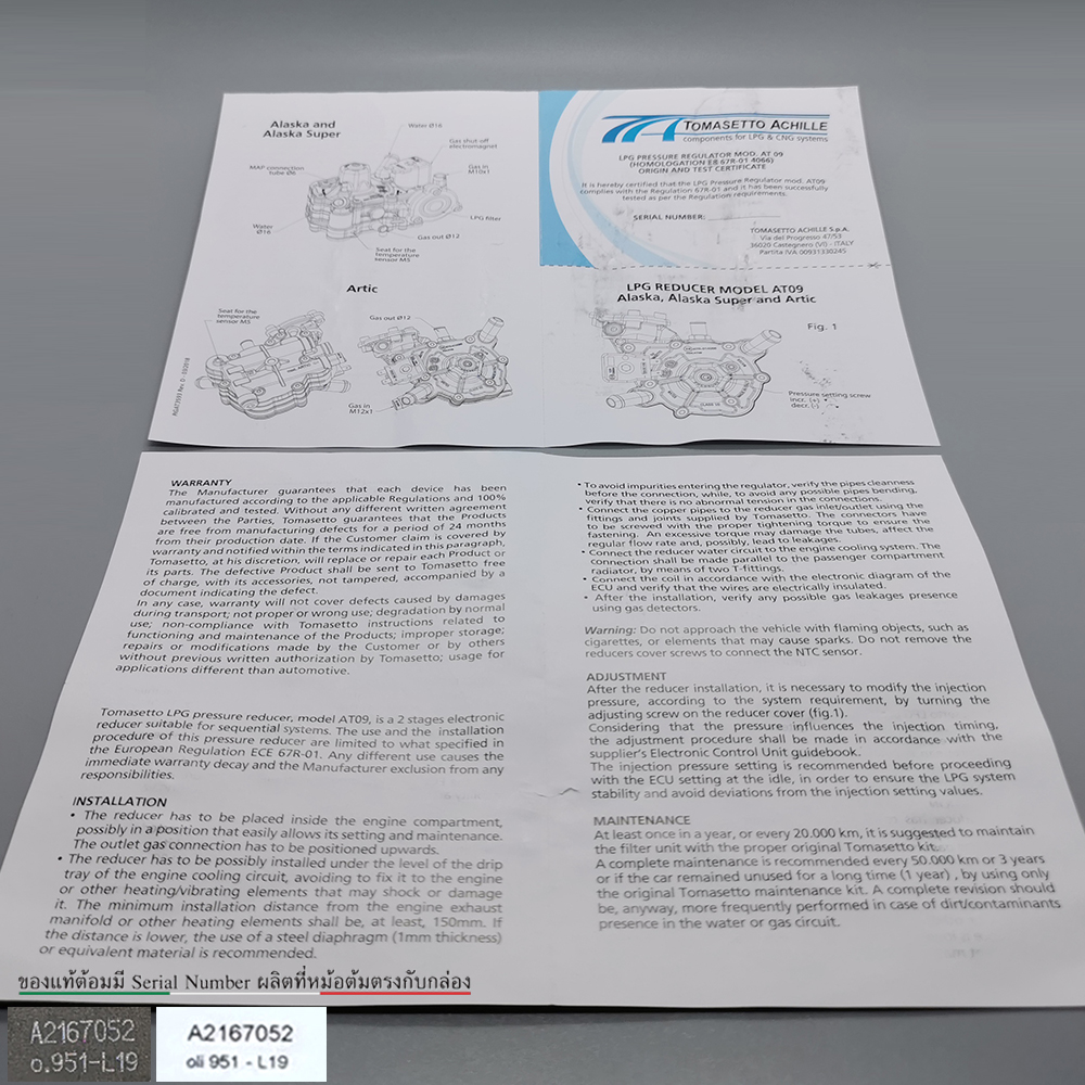 หม้อต้มระบบชุดหัวฉีด LPG Tomasetto Artic 220 Hp-240Hp + ข้อต่อ 8 ออก 6 มิล 8