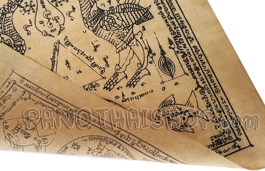 ผ้ายันต์หงส์คู่ หลวงพ่อมุ่ย วัดดอนไร่ พิมพ์นิยม เมตตามหานิยม เรียกทรัพย์ทำมาค้าขึ้น ขนาด 14x22 นิ้ว