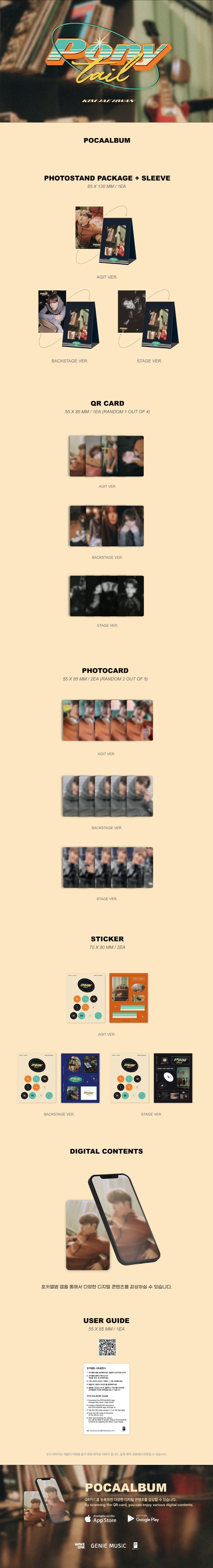 [PRE-ORDER] KIM JAE HWAN - Ponytail (POCA ver.)