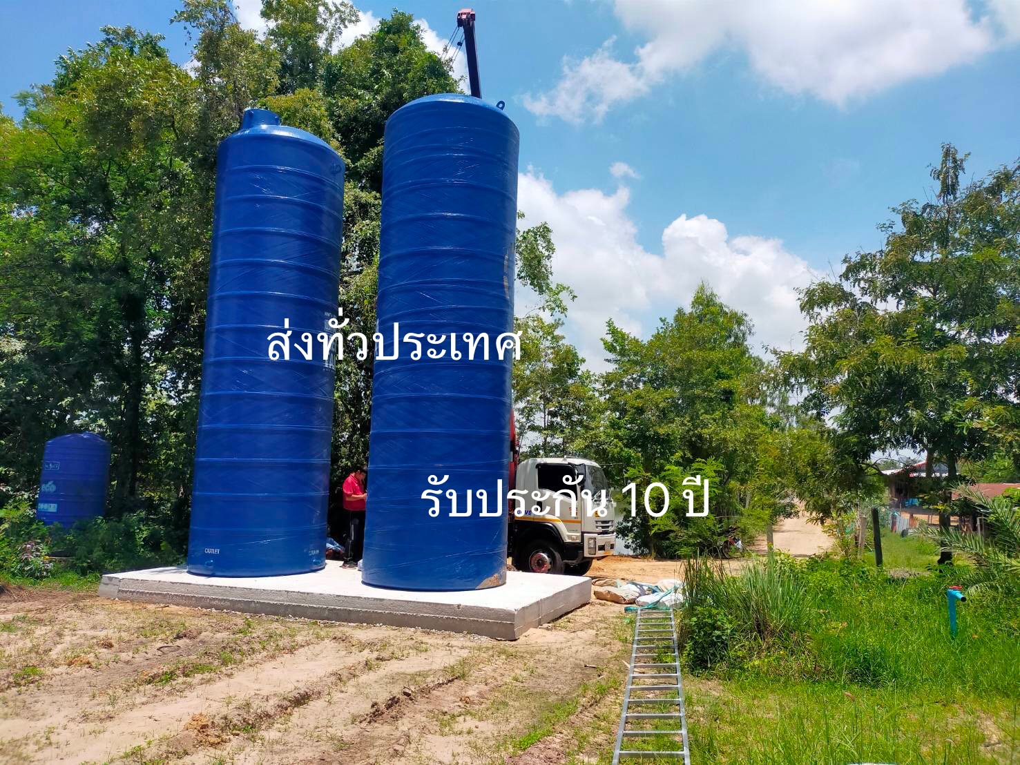 ไฟเบอร์กลาส ID.TANK แทงค์น้ำ ถังเก็บน้ำบนดิน 10000 ลิตร ทรงกระบอก รับประกันตัวถัง 10 ปี มี มอก. จัดส่งทัวประเทศ
