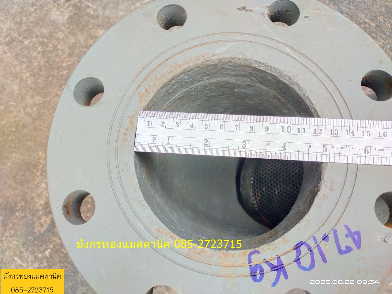 วายสแตนเนอร์ TOMO ขนาด 5 นิ้ว มีกรองสแตนเลสครบ