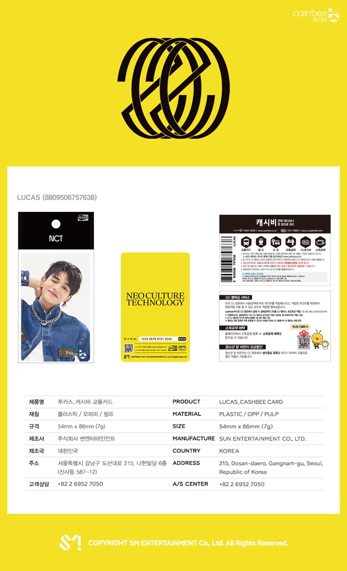 [PRE-ORDER] NCT - Cashbee Transportation Card "RESONANCE PT.2"