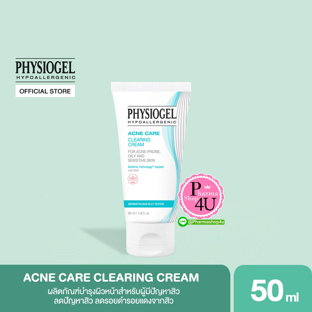 PHYSIOGEL ACNE CARE CLEARING CREAM 50 ML