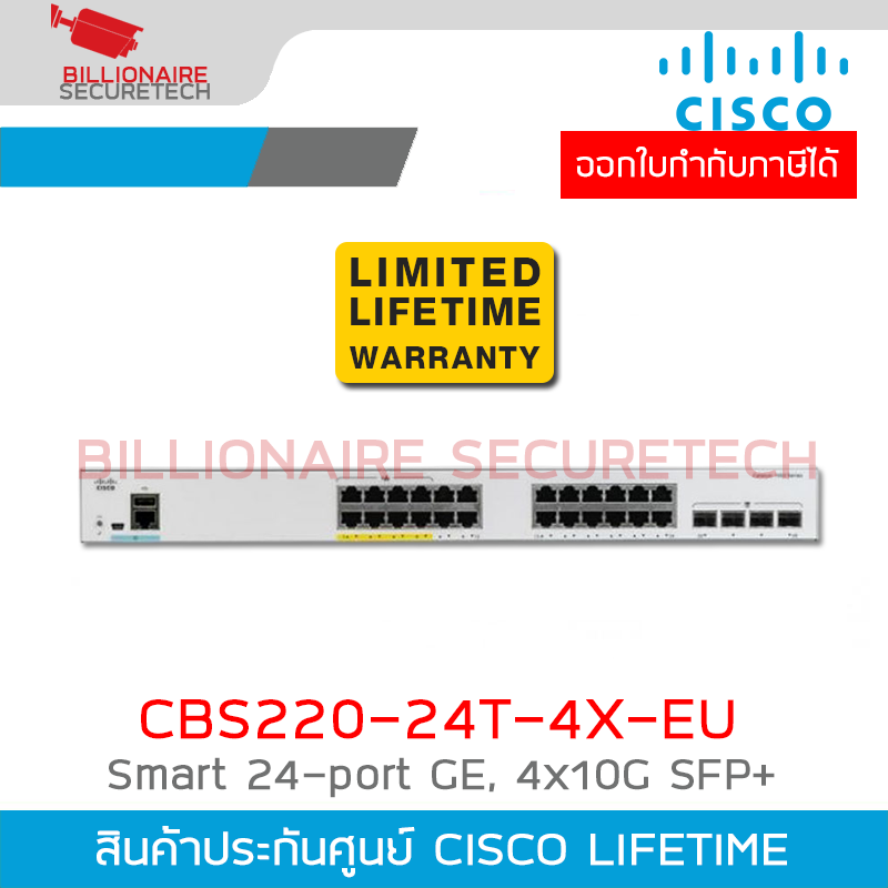 CISCO CBS220-24T-4X-EU Smart Switch 24-port GE, 4x10G SFP+ BY BILLIONAIRE SECURETECH CISCO CBS220-24T-4X-EU