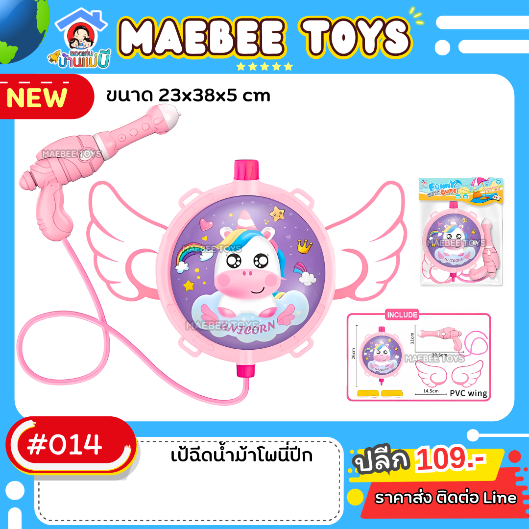 #ราคาส่ง ติดต่อบริษัท