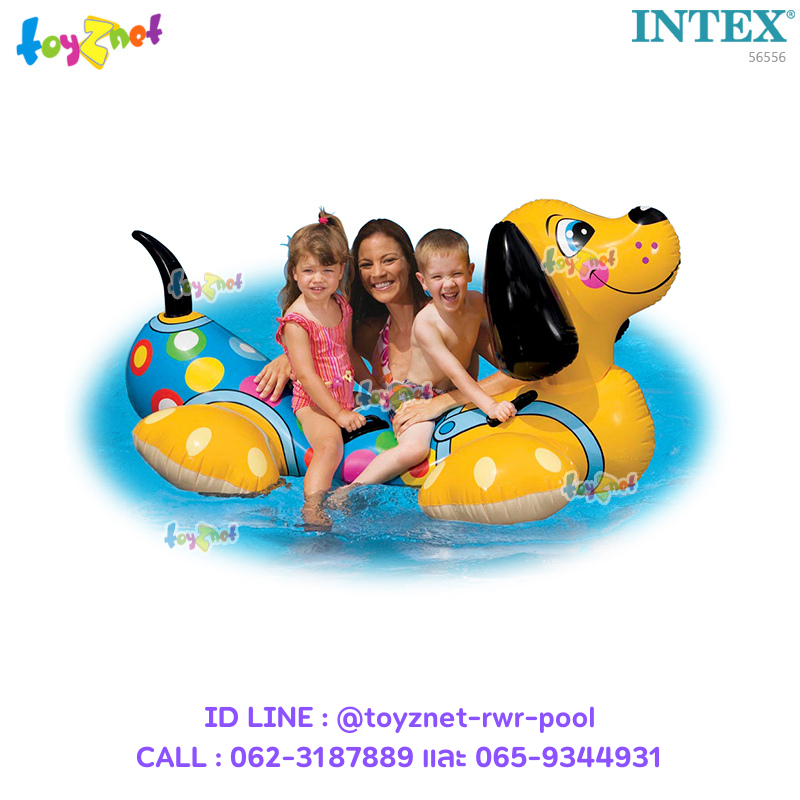 Intex Puppy Ride-On (2 Seats) 2.03 x 0.97 m. No.56556