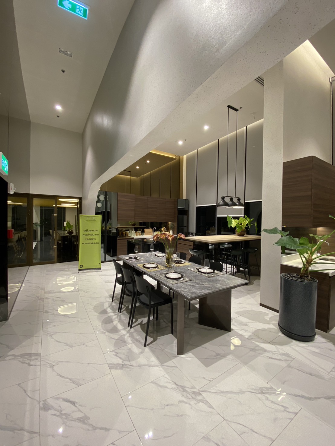 นิว โนเบิล งามวงศ์วาน - NUE NOBLE NGAMWONGWAN