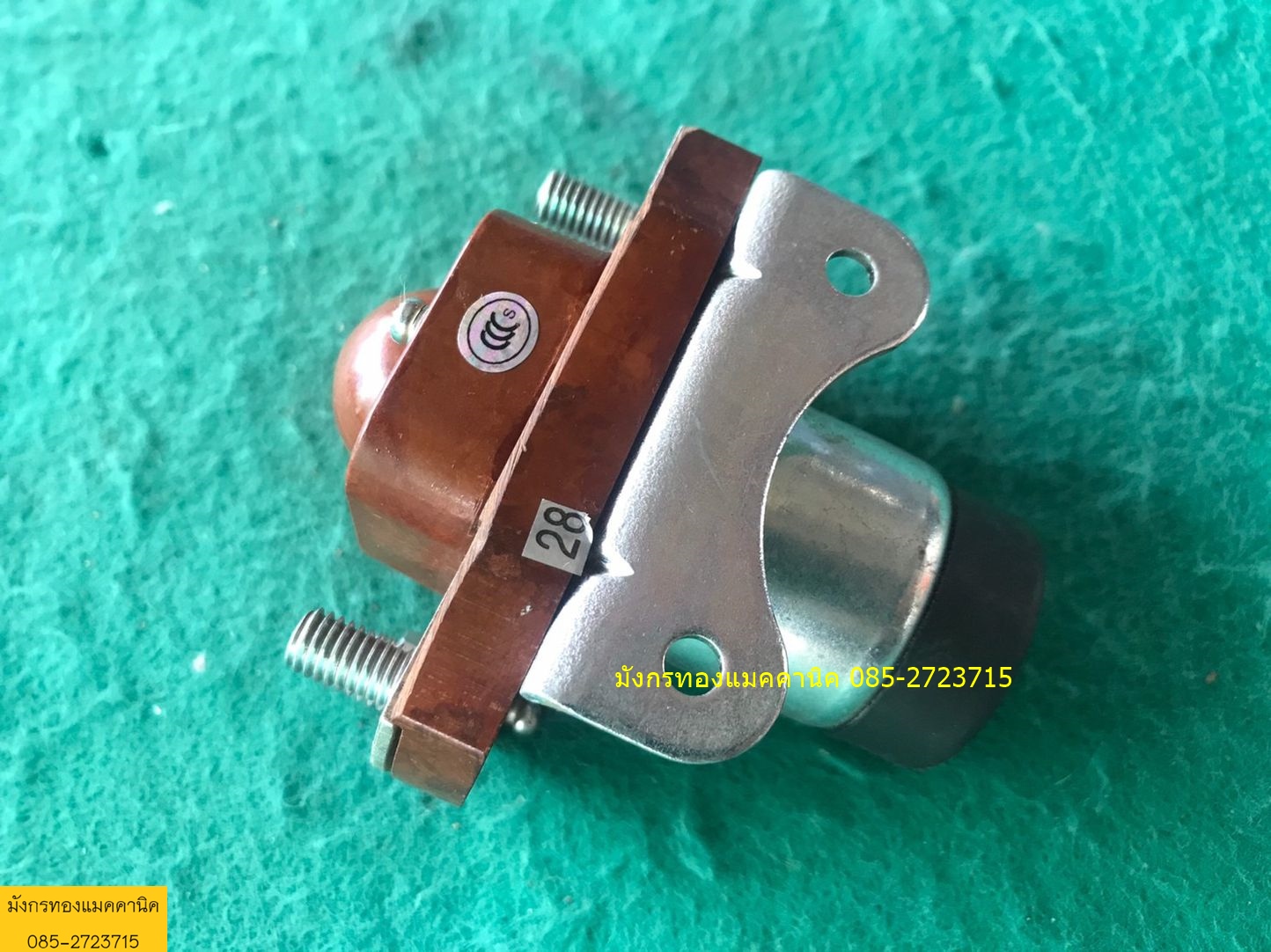 DC Contactor รุ่น MZJ200A/013 คอยล์ 48V DC Contactor 48V DC 200A