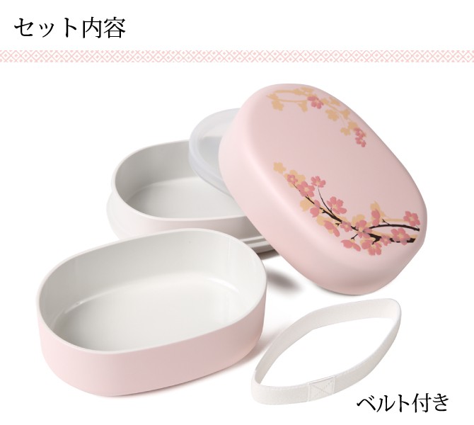 Sakura Oval Bento - เบนโตะญี่ปุ่นลายดอกซากุระ 390 ml.