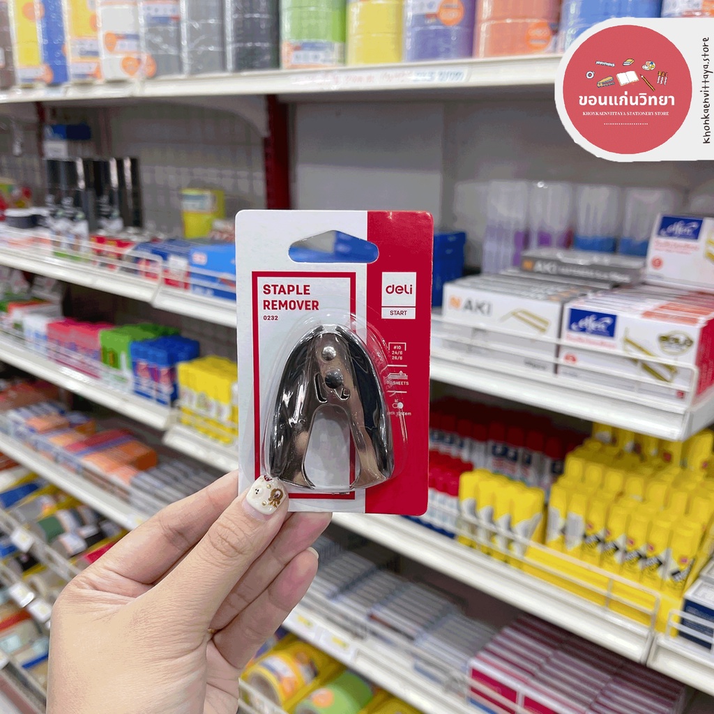 ที่ถอนลวดเย็บกระดาษ ยี่ห้อ Deli ที่ดึงลูกแม็ค ที่ถอนลวด ที่ดึงแม็ค รุ่น NO.0232 (คละสี)