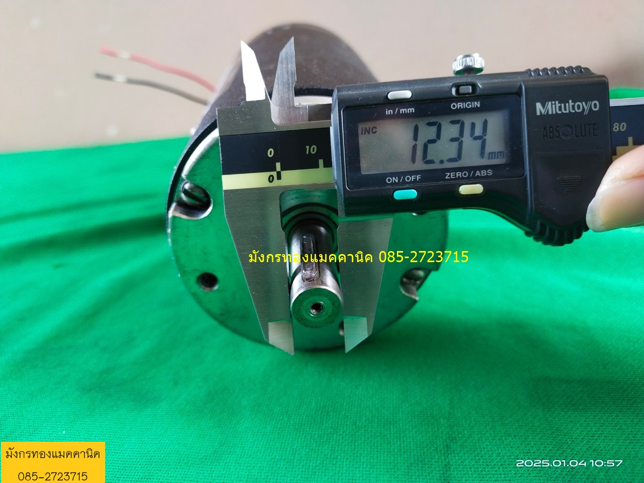 มอเตอร์ดีซี 24V ยี่ห้อดี รอบเร็ว