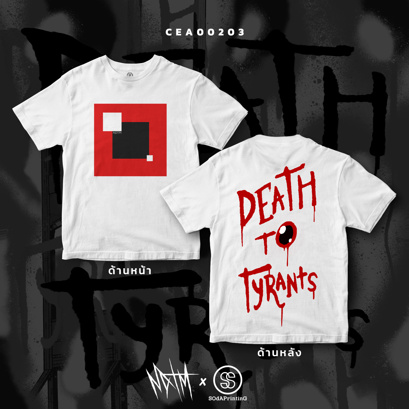 เสื้อยืด พิมพ์ลาย T-SHIRT Death TO Tyrants Collection NDTM (White) CEA00203 #NDTM #SHOPTER