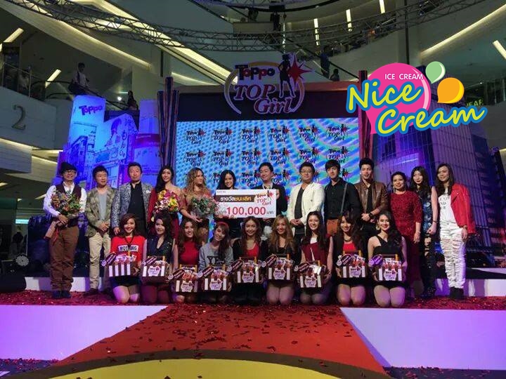 กิจกรรมประกวด สาว ๆ Toppo Top Girl 2014 @ Siam Paragon