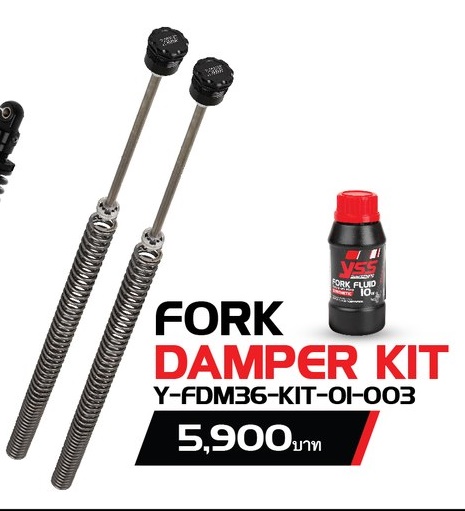 สปริงหน้า YSS HONDA DAX 125FORK DAMPER KIT Y-FDM36-KIT-01-003