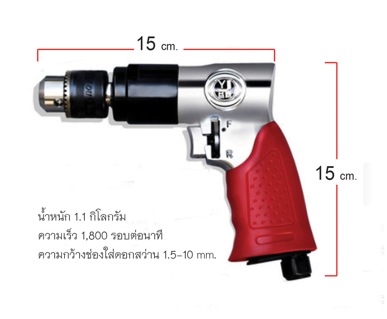 เครื่องมือเจียรยาง ระบบลม สว่านลม อุปกรณ์ปะยางรถยนต์