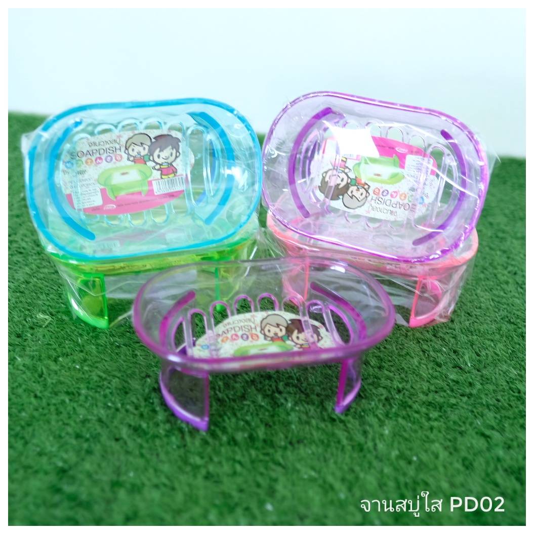 จานสบู่สีใส PD02 (PMP)