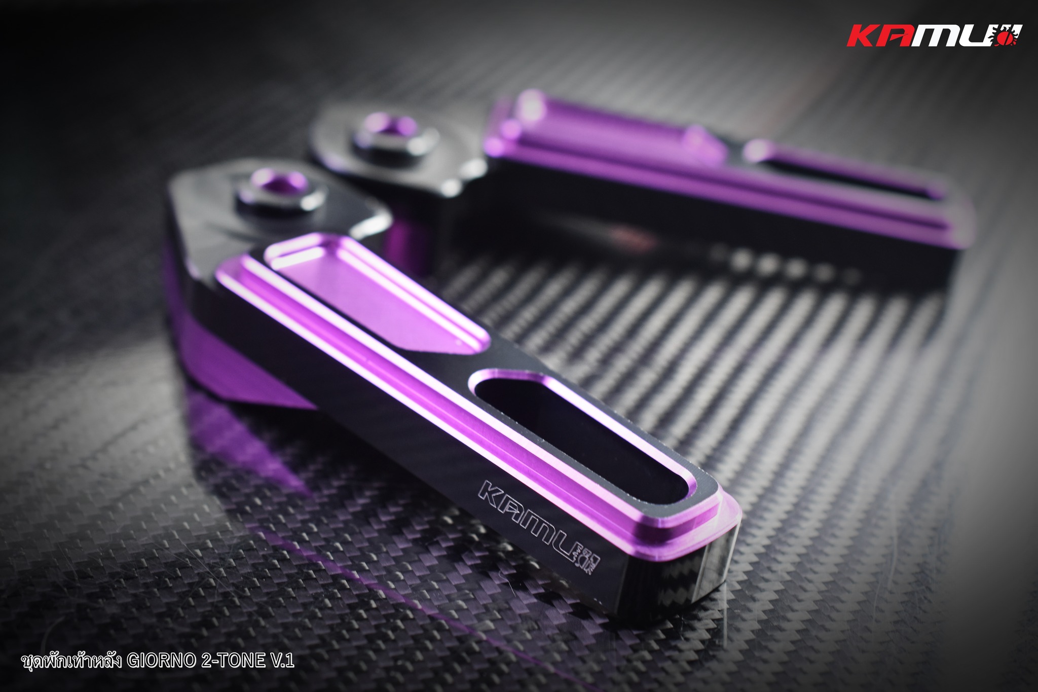 พักเท้าหลัง CNC 2-Tone ตรงรุ่น Giorno ลาย V.1 KAMUI ราคา1500