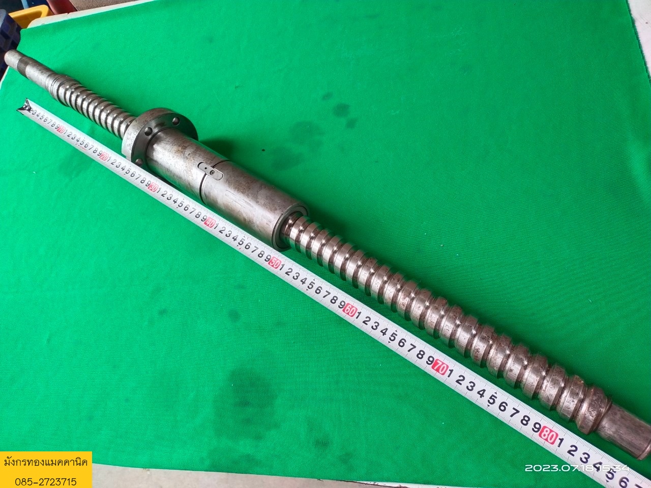 บอลสกรู KOYO โต 40 มม. ยาว 1040 มม.ระยะใช้งาน 850 มม.พิต 16 มม.