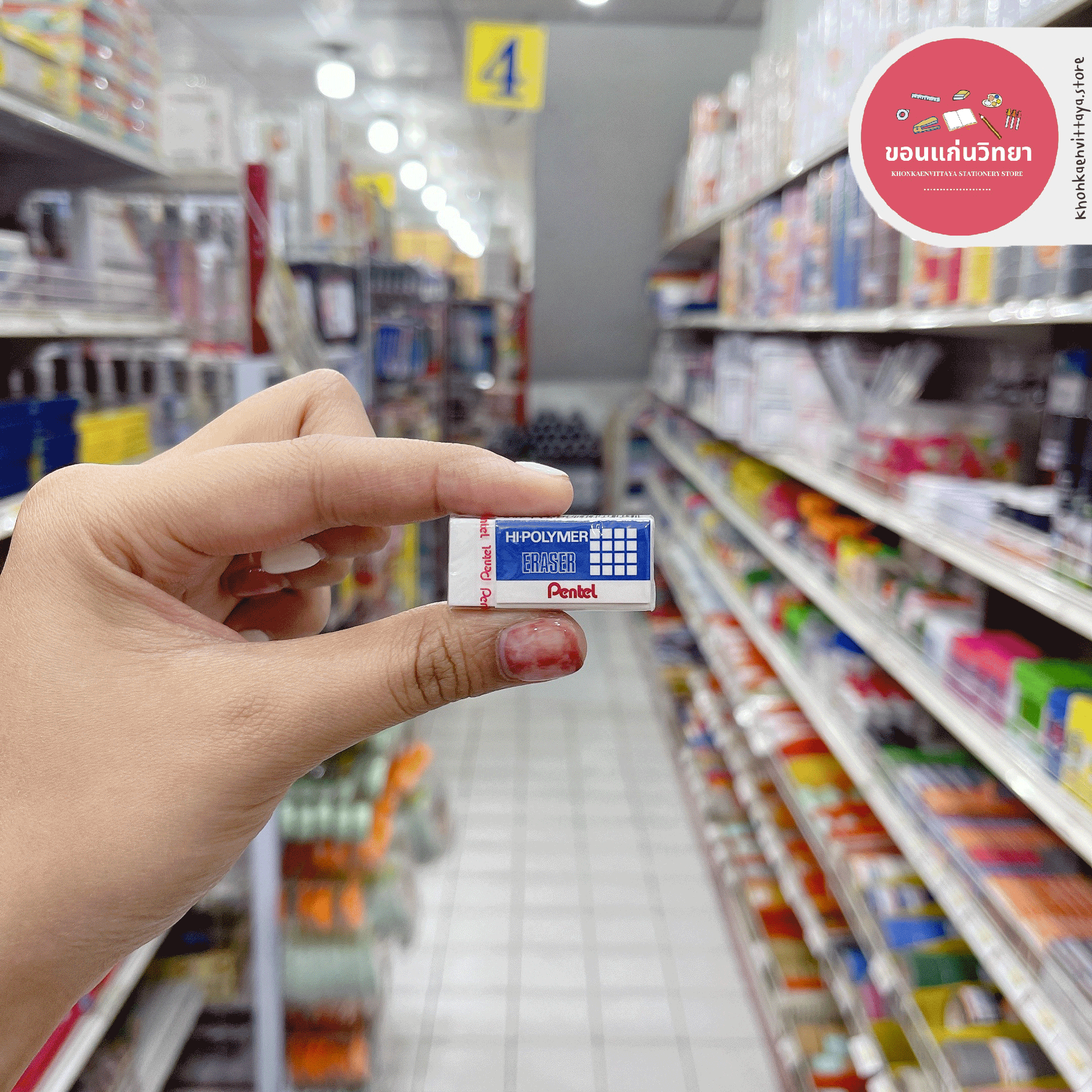 ยางลบ Eraser เพนเทล Pentel ยางลบดินสอไฮโพลิเมอร์ รุ่น Hi-Polymer ZEH-03 ขนาดจิ๋ว จำนวน 1 ก้อน