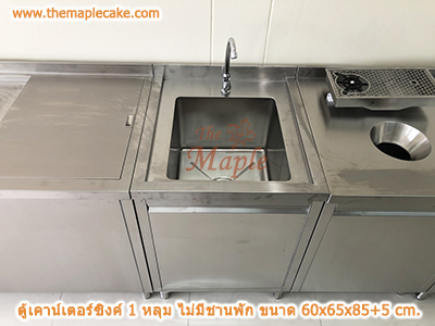 อ่างซิงค์สเตนเลส ชนิด 1 หลุม ไม่มีชานพัก รุ่น Sink1B-0600-AMZ