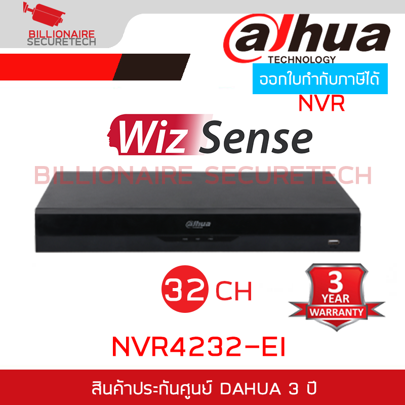 DAHUA NVR4232-EI เครื่องบันทึกสำหรับกล้องวงจรปิดระบบ IP 32CH 1U 2HDDs WizSense Network Video Recorder BY BILLIONAIRE SECURETECH DAHUA NVR4232-EI