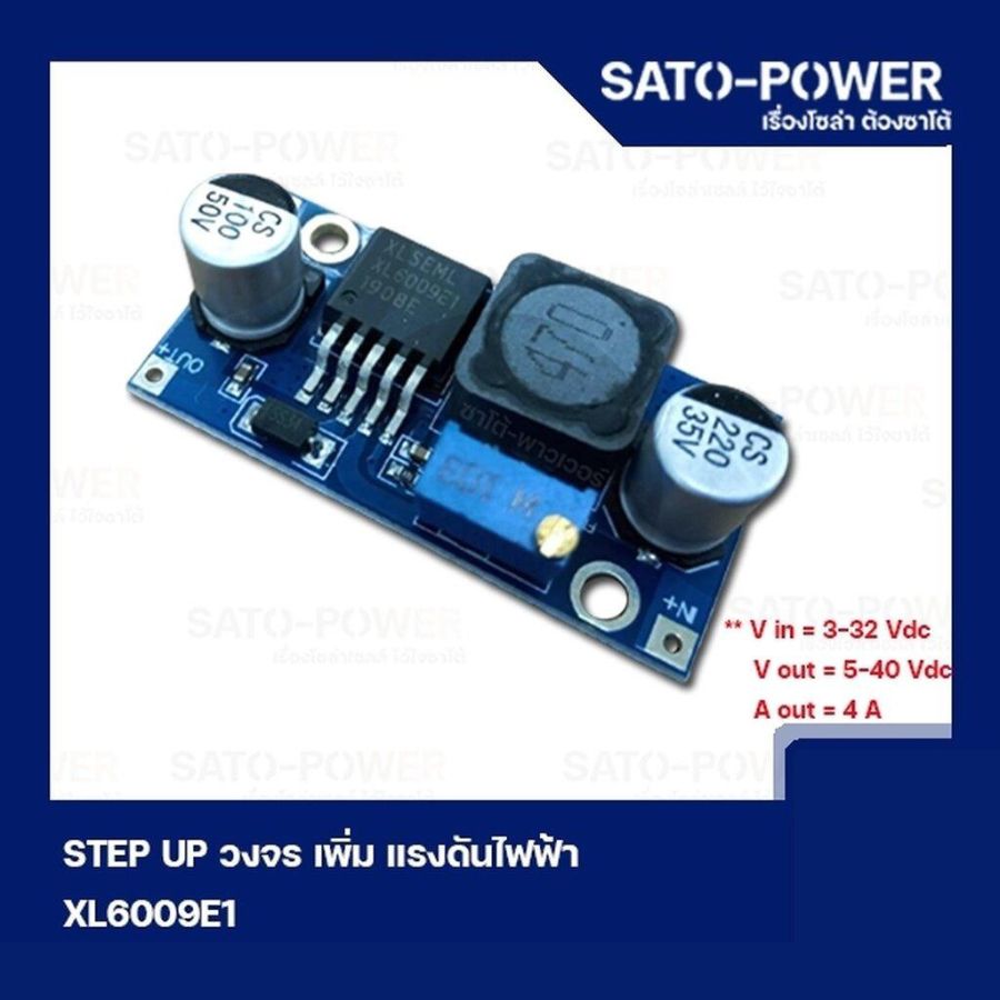 STU_XL6009E1 STEP UP วงจร เพิ่ม แรงดันไฟฟ้า โมดูลแปลงแรงดันไฟฟ้า โมดูลเพิ่มแรงดันไฟฟ้า สเต็ปอัพโมดูล สำหรับเพิ่มแรงดันไฟฟ้า DC to DC
